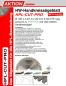 Preview: GUHDO HW-Handkreissägeblatt HPL-CUT-PRO 160x2,2/1,6x20 Z68 DP neg. 2088.160.20